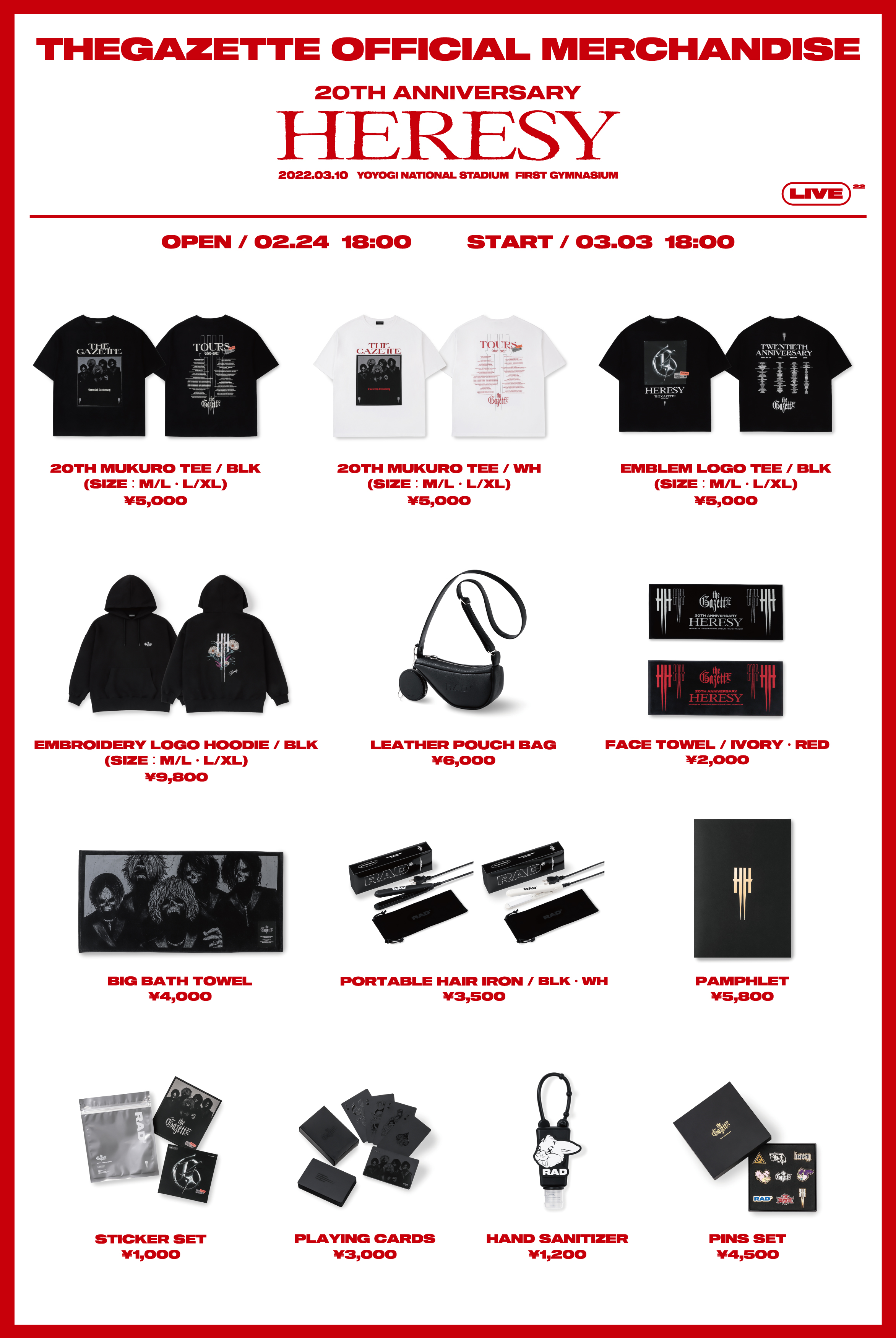 専門に取り扱う店 the GazettE RAD by BLACK MORAL グッズ - タレント ...